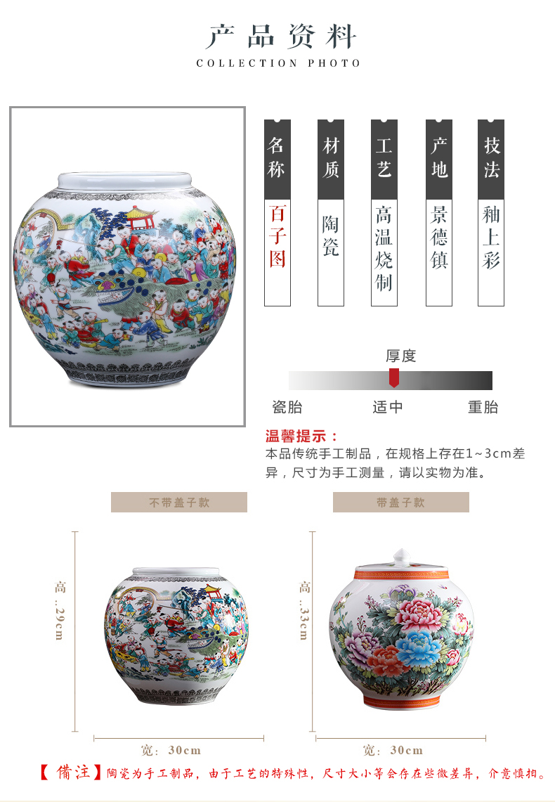 Jingdezhen ceramics archaize storage tank by the ancient philosophers figure vase large Chinese style living room TV ark adornment furnishing articles