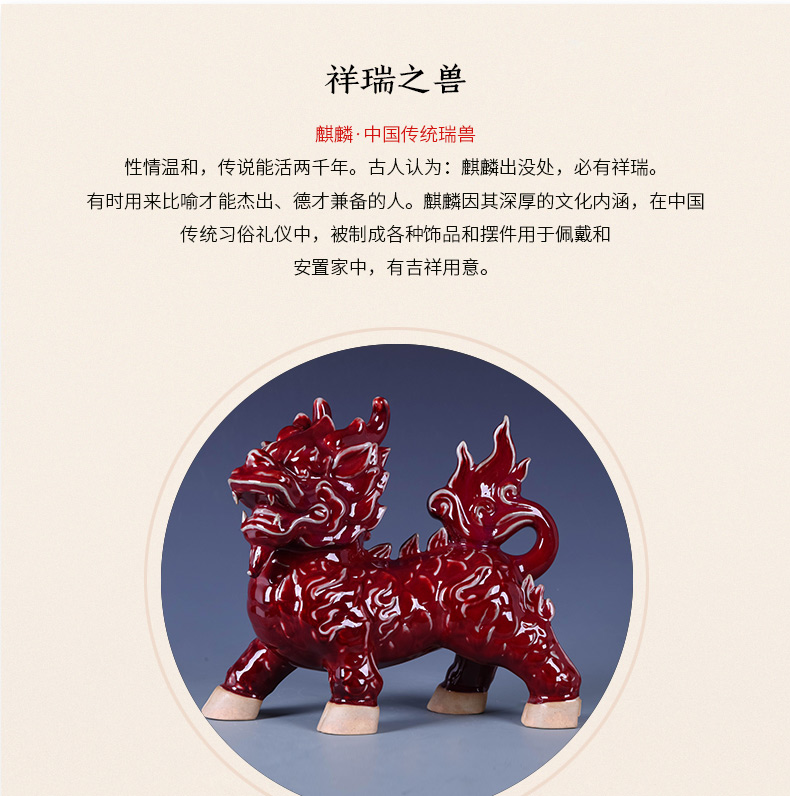 Jingdezhen ceramics creative kirin furnishing articles town house to ward off bad luck lucky a pair of antique Chinese style porch decorate the living room