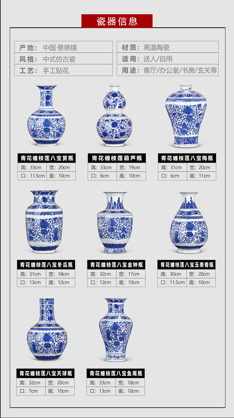 Jingdezhen ceramics antique flower arranging Chinese style household adornment blue and white porcelain vase is placed in the sitting room porch handicraft