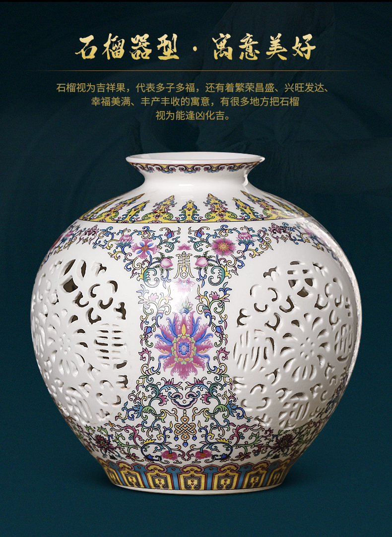 Jingdezhen ceramics powder enamel hollow - out the vase furnishing articles thin foetus pomegranate bottles of modern Chinese style living room home decor