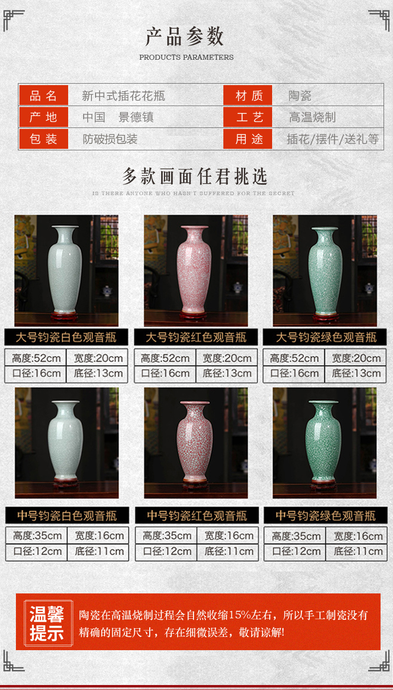 Jingdezhen ceramics antique jun porcelain vase large flower arranging Chinese style living room rich ancient frame home furnishing articles