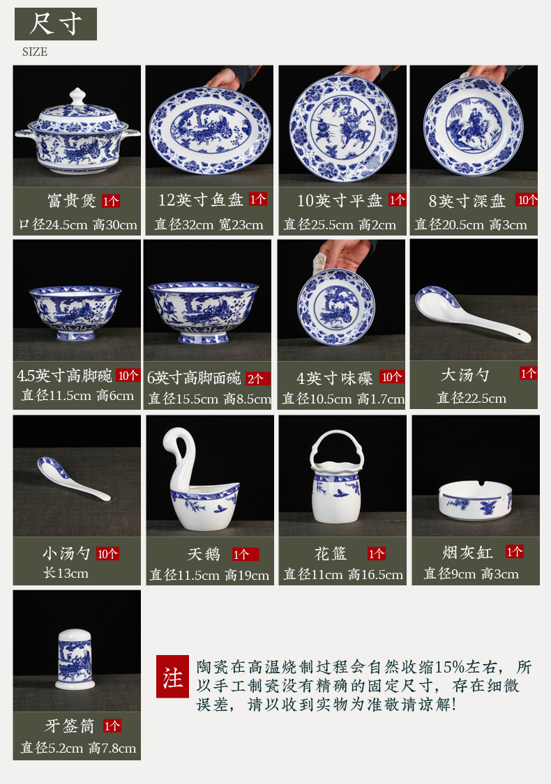 Tableware suit Chinese style household retro dishes suit 60 head of jingdezhen blue and white porcelain bowls set suit household gifts