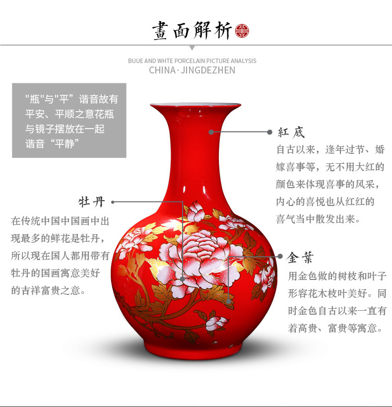 Jingdezhen ceramics China red peony of large vases, flower arranging the modern living room TV ark adornment furnishing articles