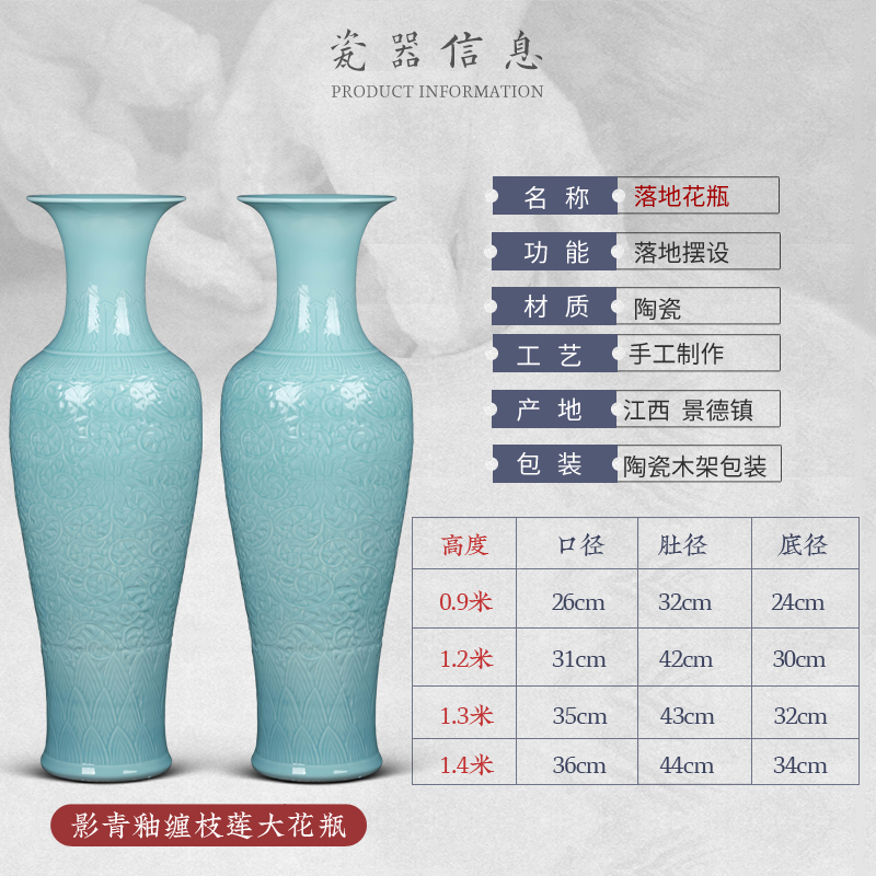 Jingdezhen ceramics imperial up process shadow blue carving furnishing articles sitting room porch of new Chinese style household of large vase