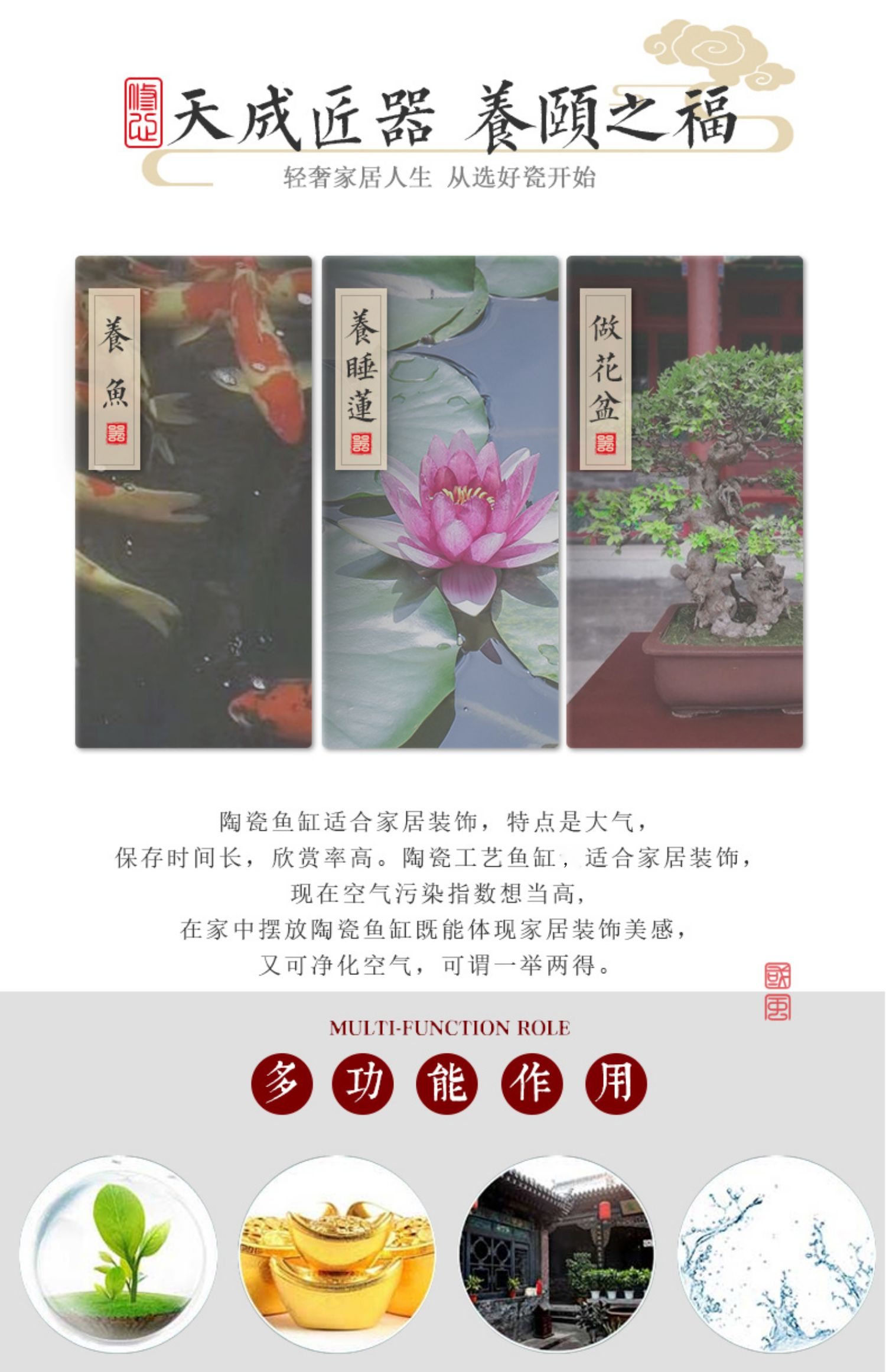 Jingdezhen ceramics goldfish turtle cylinder water lily lotus Chinese style restoring ancient ways extra large sitting room feng shui furnishing articles