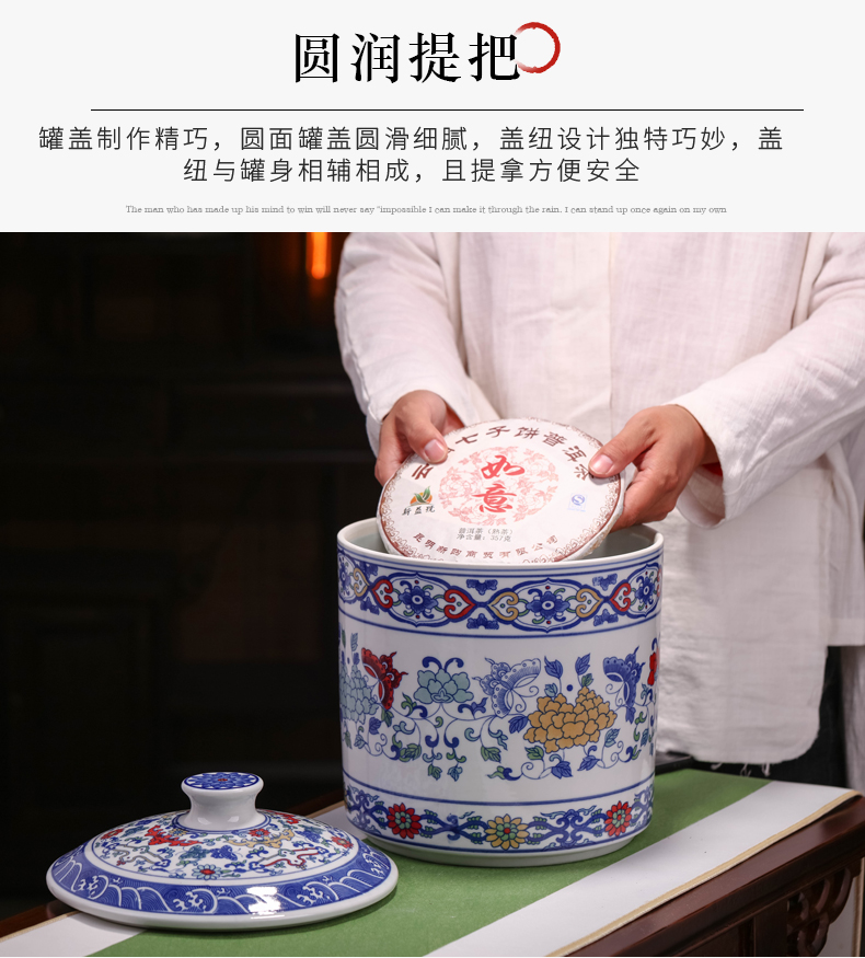 Jingdezhen blue and white porcelain ceramic tea pot large household seal puer tea cake box of moistureproof and tea tea pot