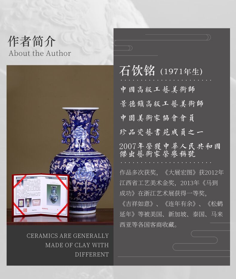 Jingdezhen ceramics hand - made ears blue and white porcelain vases, flower arrangement antique Chinese TV ark place, a large living room