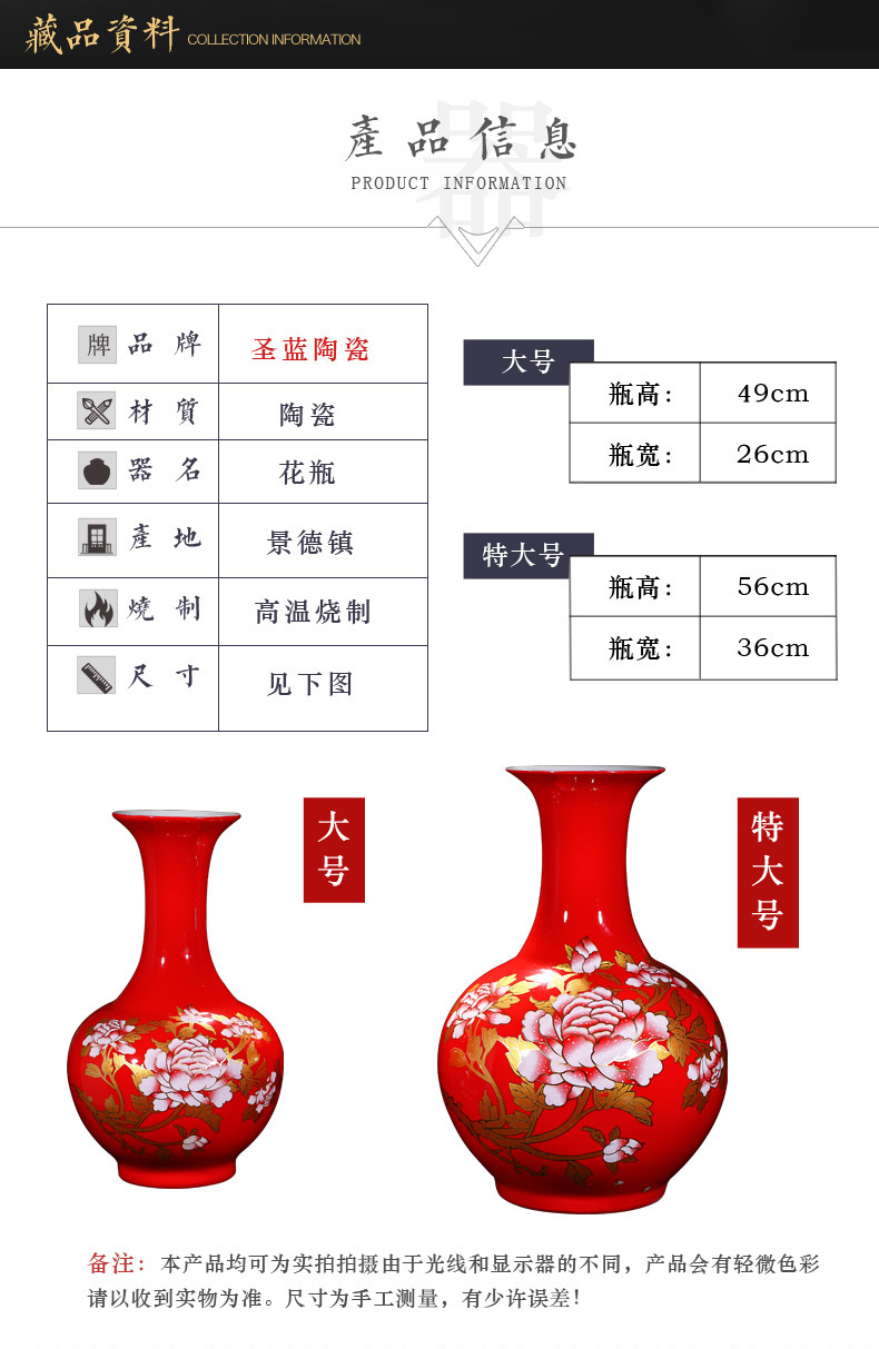 Jingdezhen ceramics China red peony of large vases, flower arranging the modern living room TV ark adornment furnishing articles