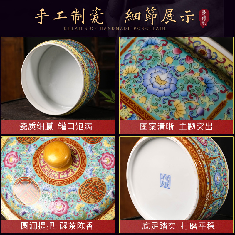 Jingdezhen ceramics colored enamel caddy fixings Chinese style household waterproof storage tank with cover archaize seal pot