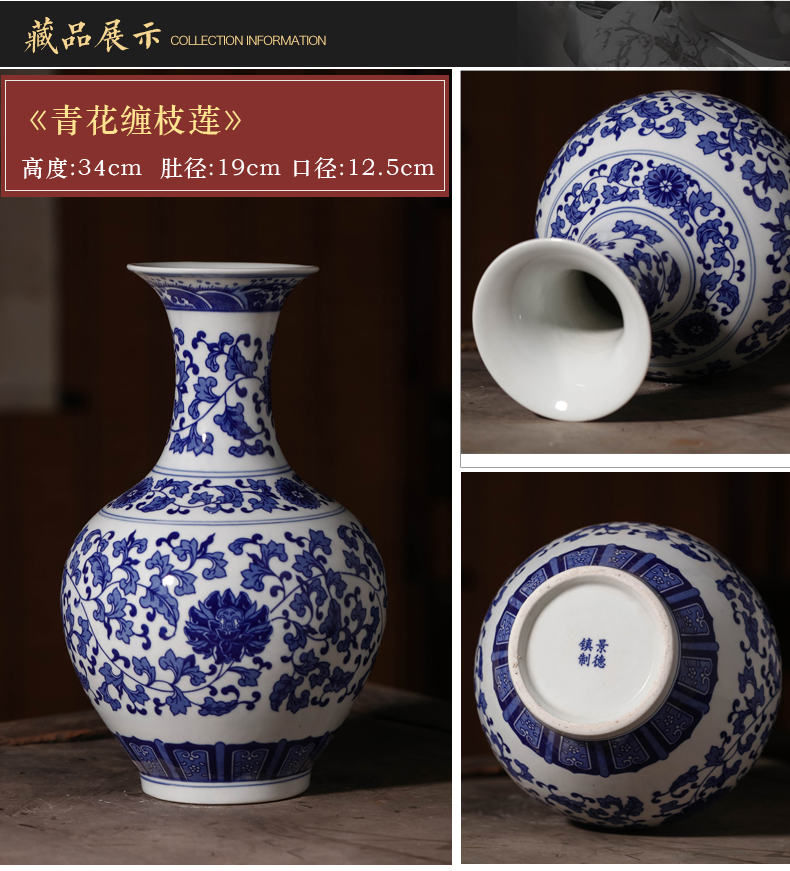Antique vase of blue and white porcelain of jingdezhen ceramics furnishing articles sitting room TV ark, of Chinese style household adornment arranging flowers