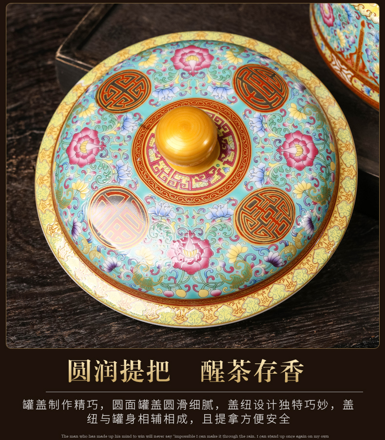 Jingdezhen ceramics colored enamel caddy fixings Chinese style household waterproof storage tank with cover archaize seal pot