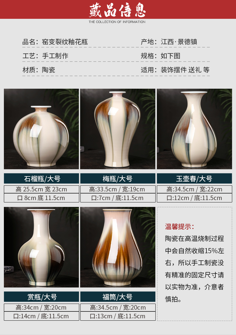 Archaize crack of jingdezhen ceramics glaze vase furnishing articles Chinese flower arranging rich ancient frame sitting room TV cabinet decoration