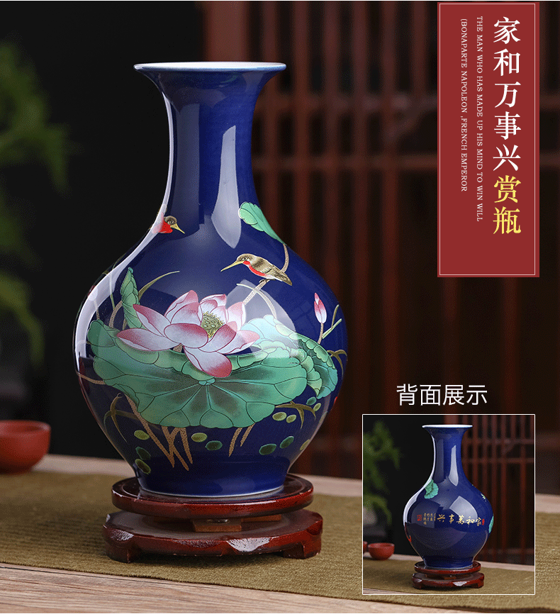 Jingdezhen ceramics floret bottle of flower arranging Chinese style household living room TV cabinet rich ancient frame crafts ornament