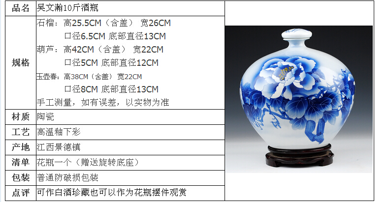 Jingdezhen ceramics famous household hand - made porcelain bottle wine jar with cover 10 jins to jars sealed as cans