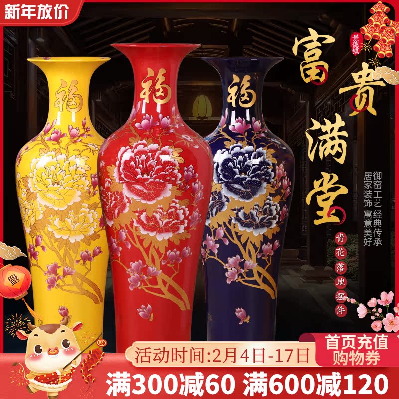 Jingdezhen ceramics vase of large sitting room of the new Chinese style household TV ark hotel opening gifts