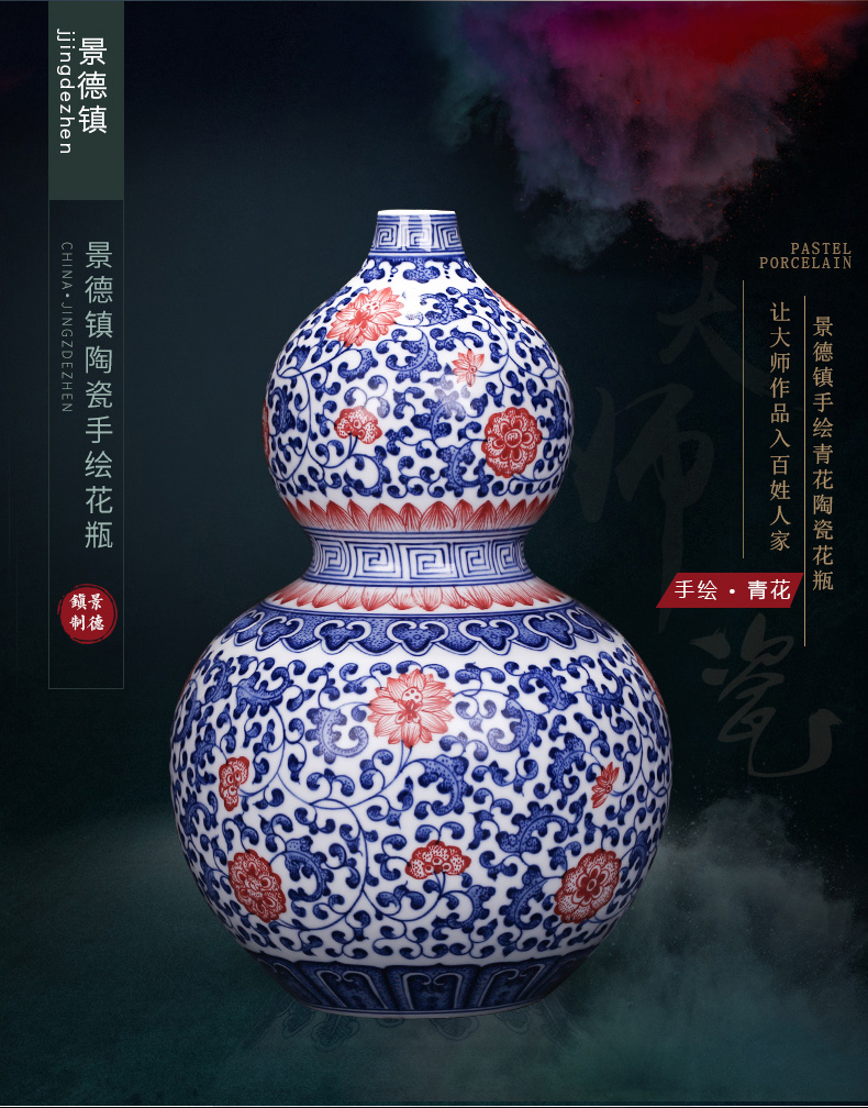 Jingdezhen ceramics hand - made gourd of blue and white porcelain vase furnishing articles sitting room flower arranging Chinese style household decorative arts and crafts