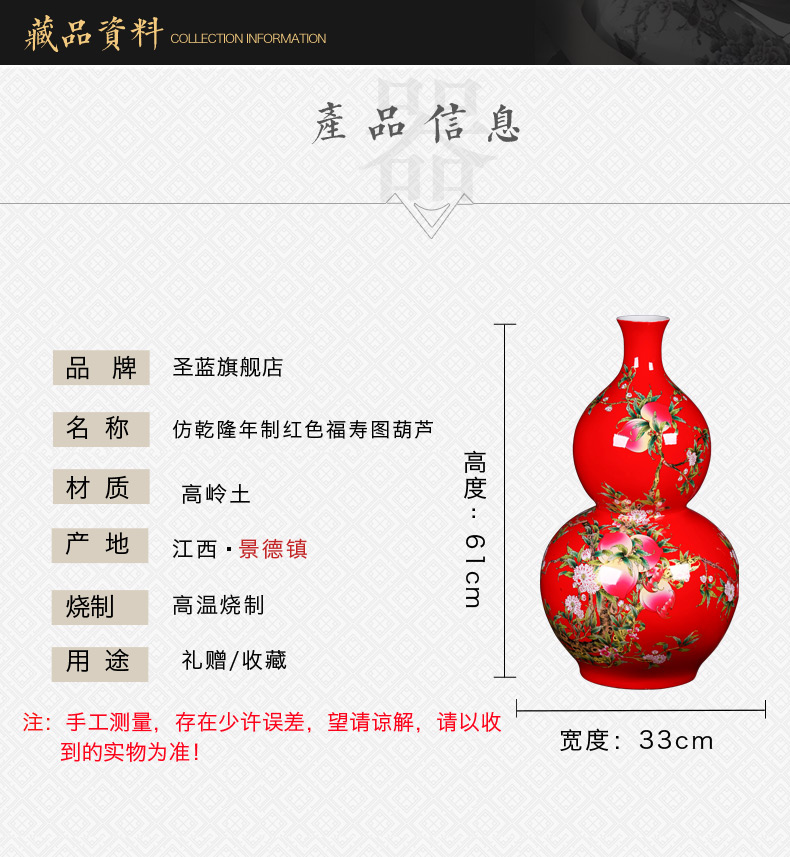 Jingdezhen ceramics live figure ground gourd vases large feng shui living room home furnishing articles