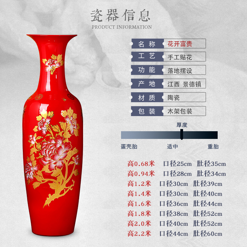 Jingdezhen ceramics China red large vases, large living room TV ark hotel furnishing articles decorations