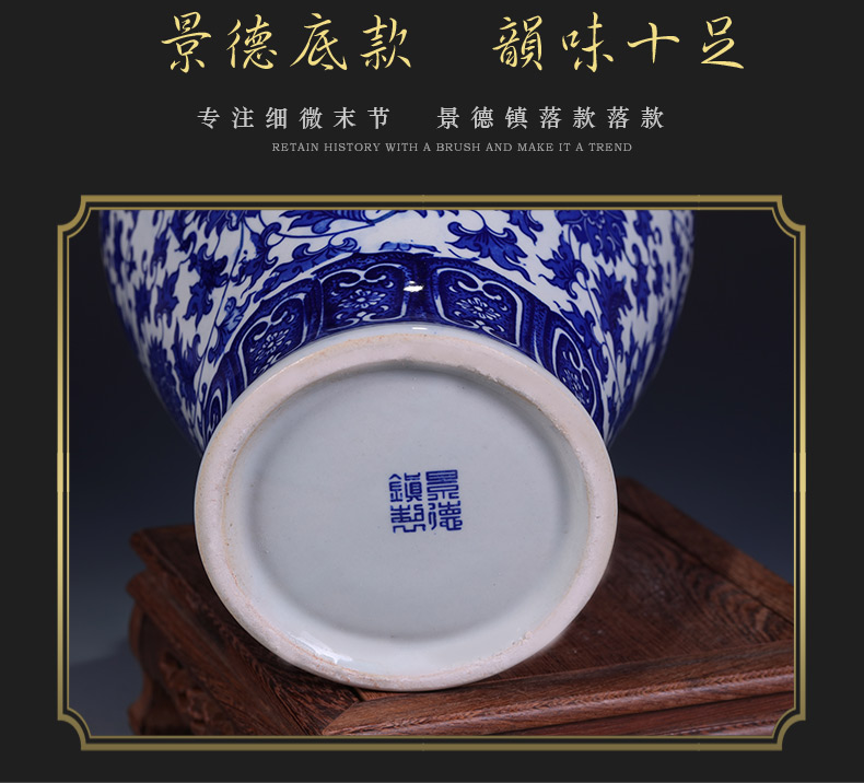 Jingdezhen ceramics general antique blue and white porcelain jar large Chinese style home furnishing articles, the sitting room porch decoration