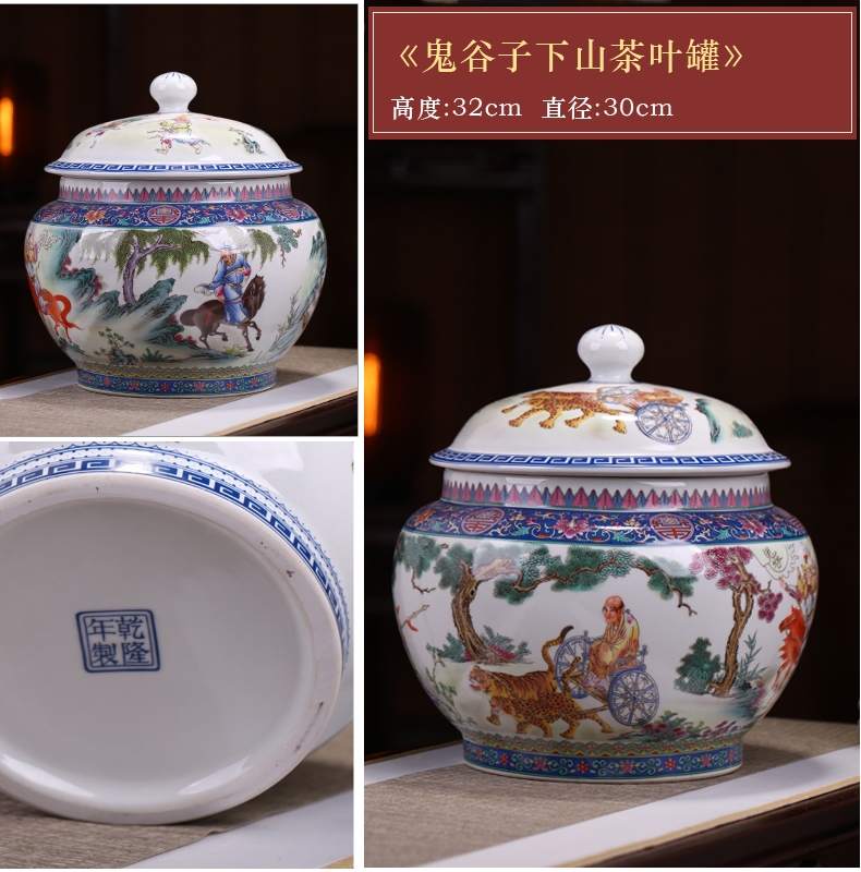 Jingdezhen ceramic tea pot large household porcelain seal pot puer tea cake tea urn with cover storage tank