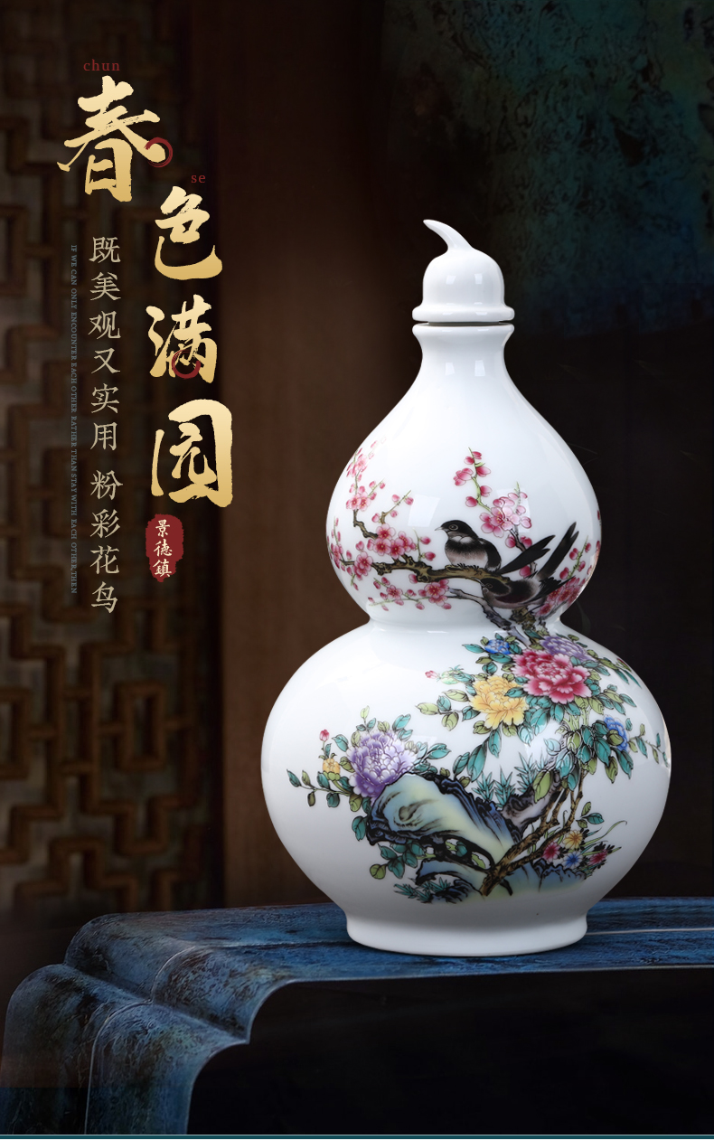 Archaize of jingdezhen ceramic bottle gourd furnishing articles 5 jins of 10 jins deacnter Chinese style household mercifully wine jar with cover seal