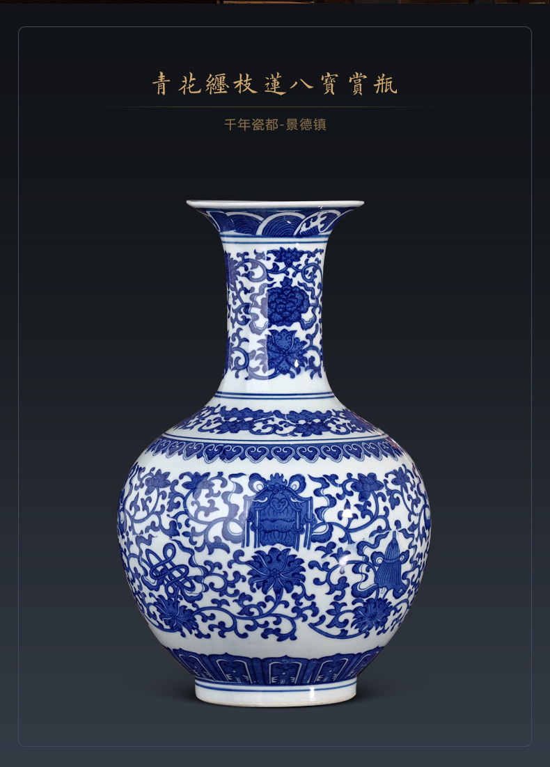 Jingdezhen ceramics antique flower arranging Chinese style household adornment blue and white porcelain vase is placed in the sitting room porch handicraft