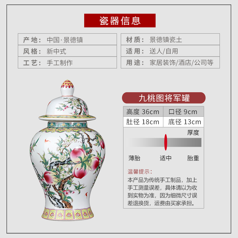 Jingdezhen ceramics archaize the general pot of Chinese style household living room TV ark adornment rich ancient frame vase furnishing articles
