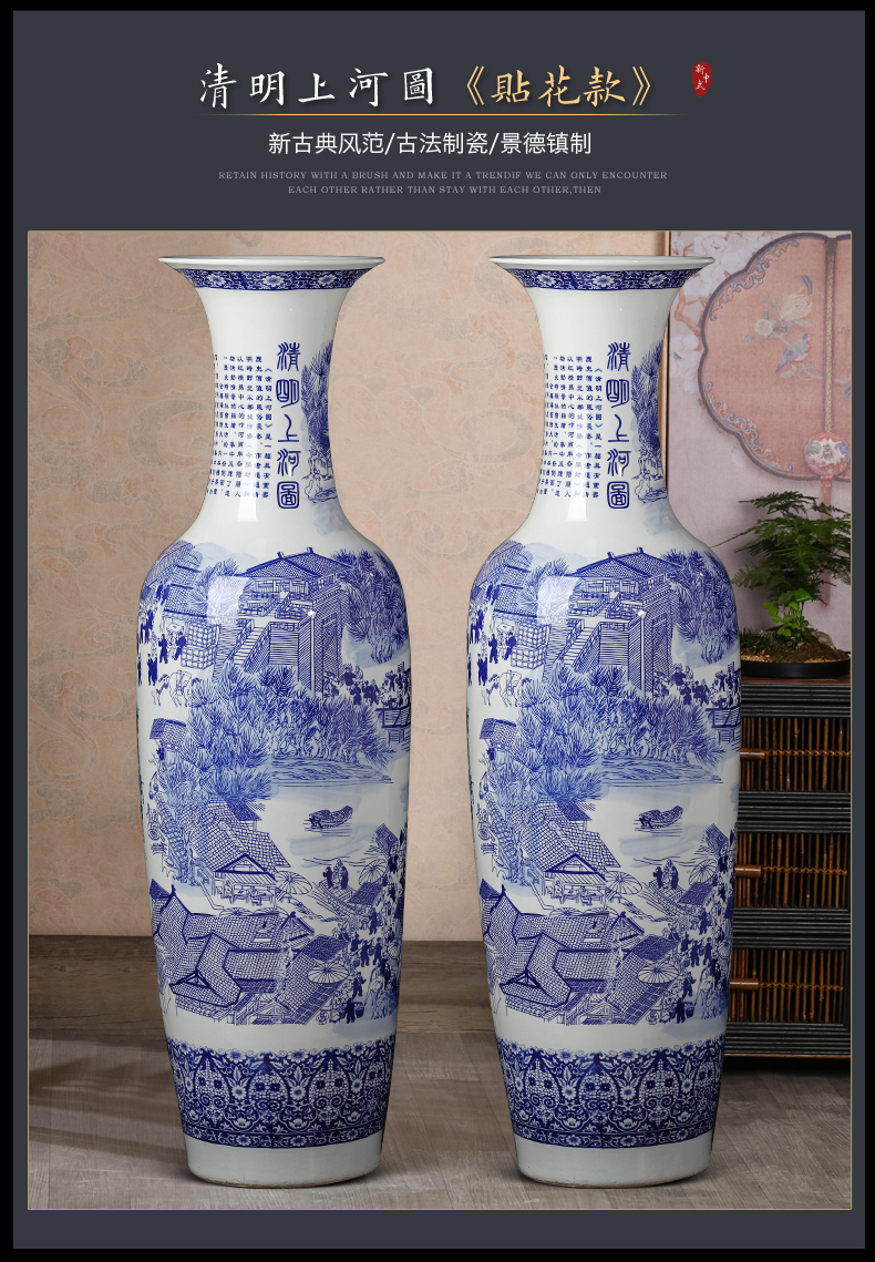 Blue and white porcelain of jingdezhen ceramics qingming scroll of large vases, Chinese style living room TV cabinet decorative furnishing articles