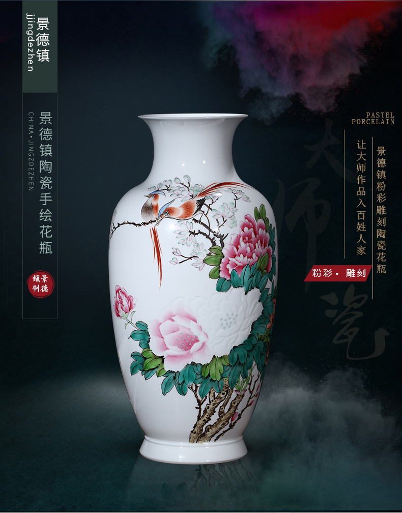 Jingdezhen ceramic masters hand thin foetus carving master vases, flower arranging Chinese style living room home furnishing articles