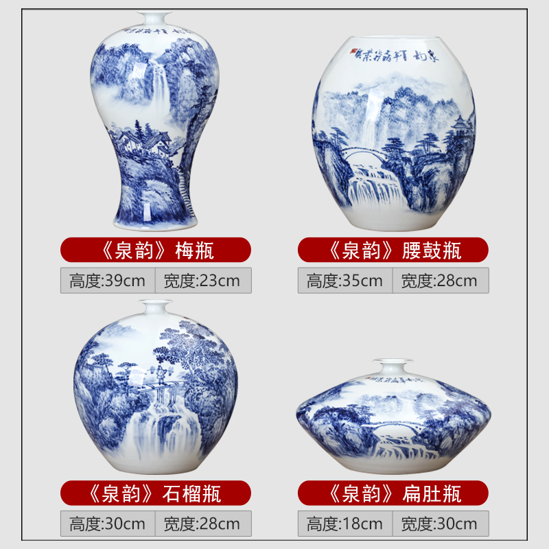Jingdezhen blue and white landscape hand - made ceramics vase furnishing articles of Chinese style living room TV ark adornment household arranging flowers