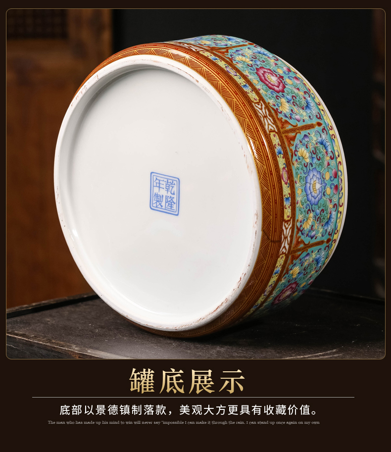 Jingdezhen ceramics colored enamel caddy fixings Chinese style household waterproof storage tank with cover archaize seal pot