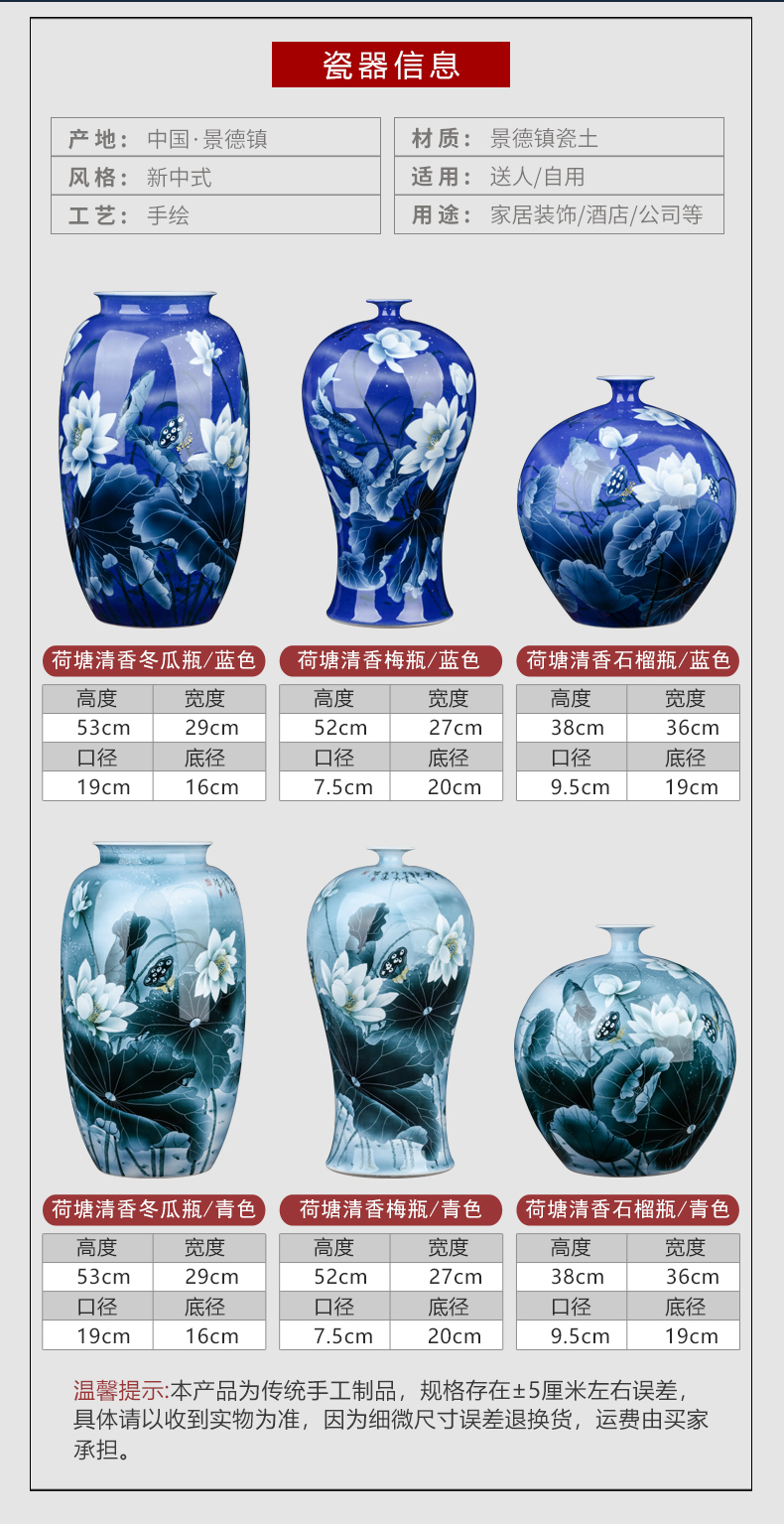 Jingdezhen ceramics masters hand - made furnishing articles Chinese flower arranging sitting room porch decoration large blue and white porcelain vase