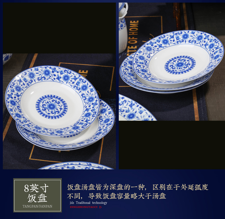 Chinese style restoring ancient ways of jingdezhen ceramics dishes suit 60 head home of blue and white porcelain tableware suit housewarming gift