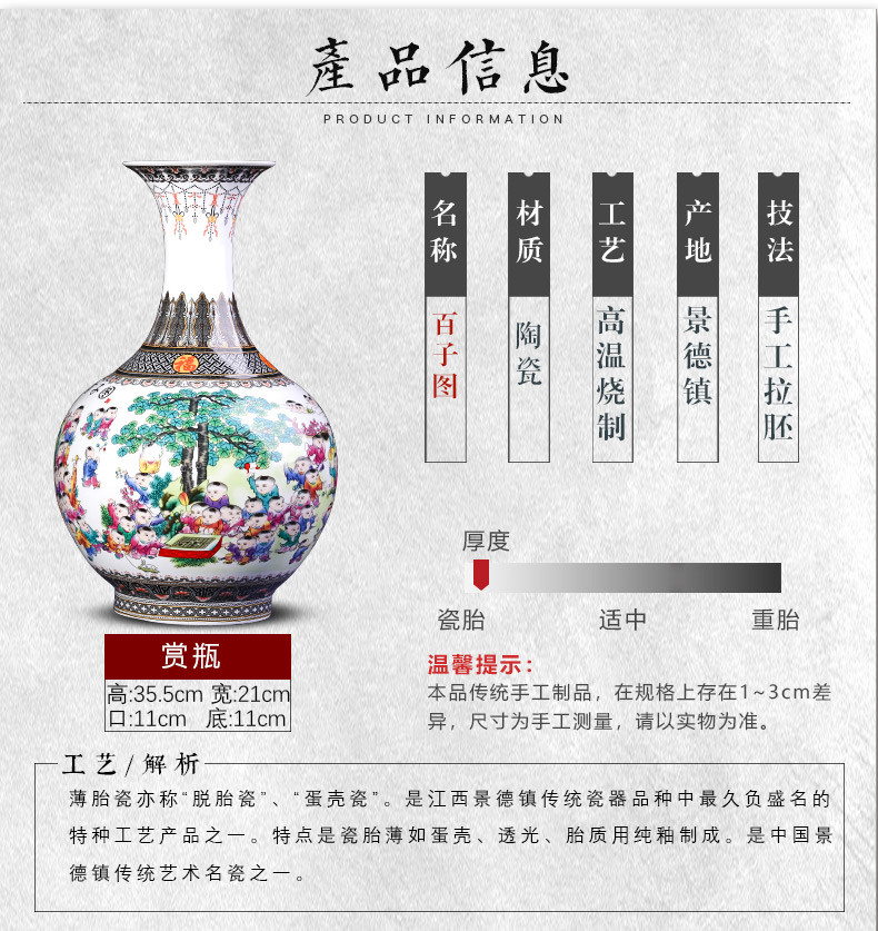 Jingdezhen ceramics powder enamel the ancient philosophers figure vases, flower arrangement of Chinese style household furnishing articles, the sitting room porch decoration