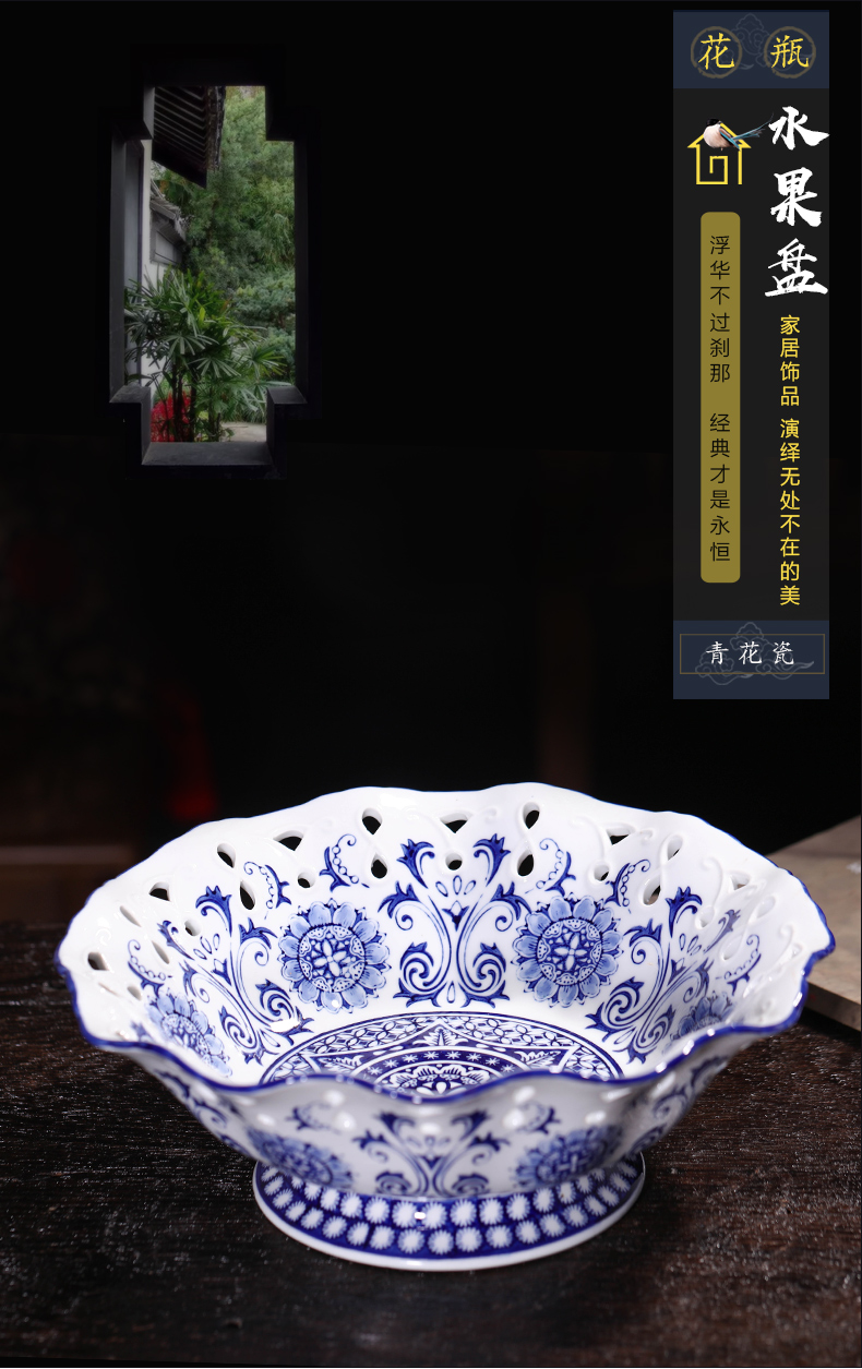 Jingdezhen blue and white ceramics hollow - out fruit bowl dried fruit snack plate of new Chinese style classical furnishing articles large living room