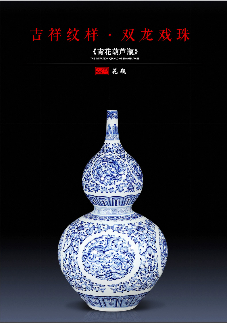 Jingdezhen ceramics imitation qianlong hand - made Chinese blue and white porcelain bottle gourd vase gift sitting room adornment is placed