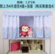 幔 帐 单人床 单人床 围 围 围 围 遮光 大学生 大学生 大学生 大学生 大学生 大学生 大学生 大学生 大学生 大学生 大学生 大学生 大学生 大学生 áo khoác thu đông trẻ em