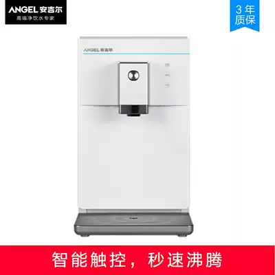 Angel water dispenser heating platform speed heating pipe machine Y2516 instant hot and cold household water machine