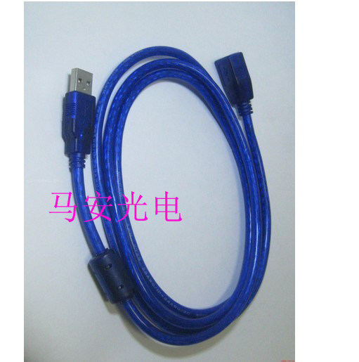 Prolongateur USB - Ref 435791 Image 3