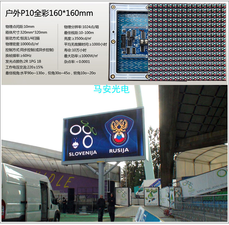 Prolongateur USB - Ref 435791 Image 12