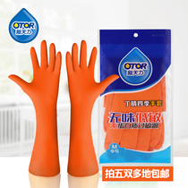 Xintianli latex housework dishwashing gloves durable large medium and small Ding eyes thickened rubber thin models stick to hand housework cleaning