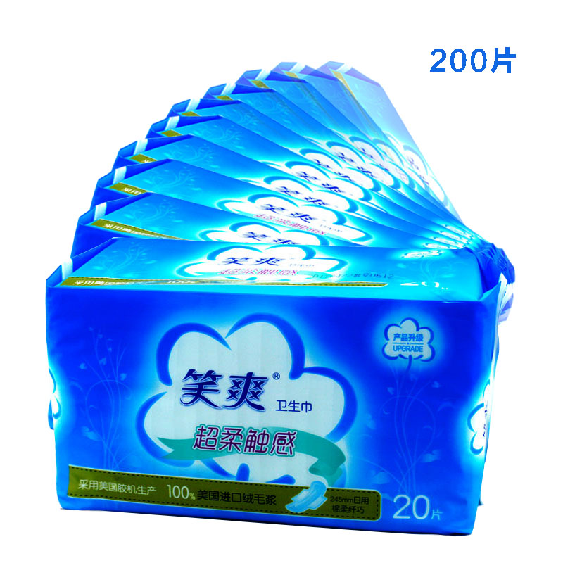 Xiaoshuang daily-use sanitary napkins slim thickened cotton soft skin-friendly leak-proof 245mm 10-pack package 200 pieces