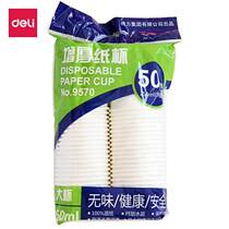 Able 9570 250ml thickened cupcake 9 oz disposable paper cup not easy to deform non-toxic and odorless 50 only
