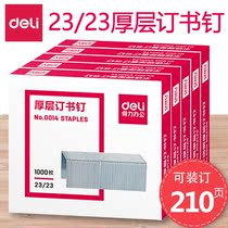 Able book needle 0014 thick layer staples 23 23 Heavy large number of staples staple book nails can be booked 210 pages