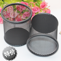 Round pen holder mesh pen holder multifunctional combination metal pen holder creative fashion Korean pen holder office Pen Holder