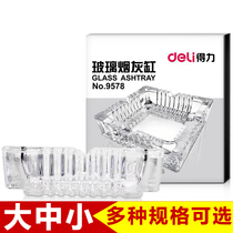 Del ashtray living room office transparent glass cylinder simple and generous office home Internet bar hotel Square