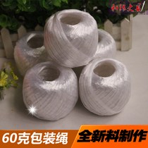 Plastic packaging rope strapping rope strapping rope nylon rope grass ball rope