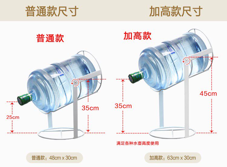 Стенд бутилированной воды 桶装水支架水桶抽水器压水器神器手压式饮水架纯净大桶水倒水支架