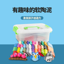 Soft Clay Clay diy clay clay tools student handmade material package rubber soft clay suit