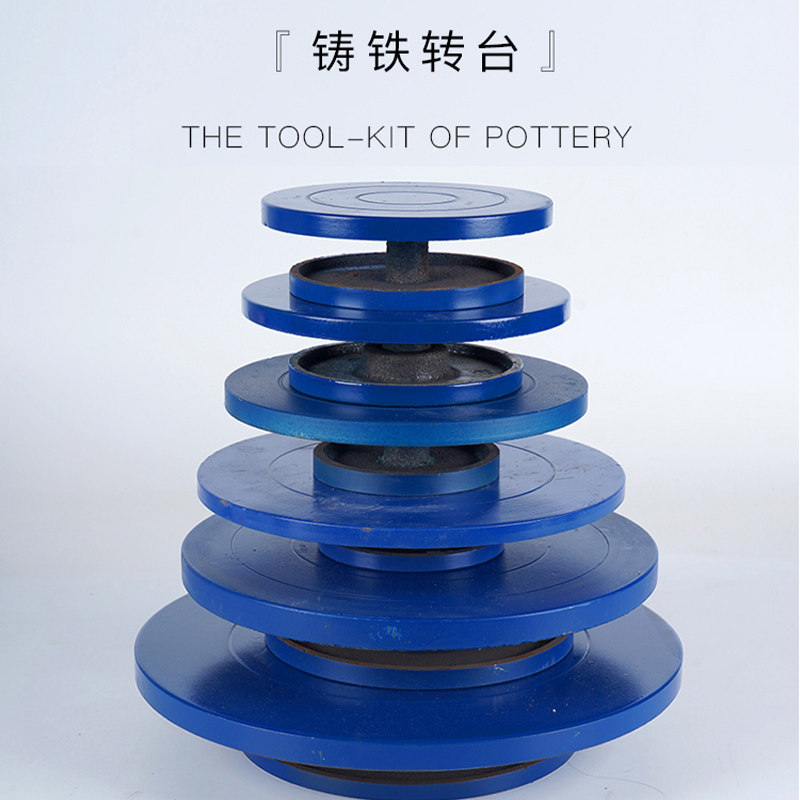 Ceramic turntable clay cast iron turntable tool sculpture small turntable model making tool